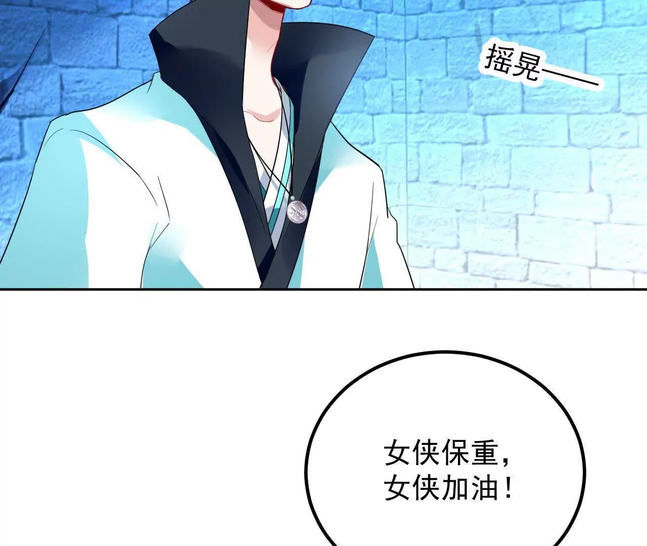 第25话 快离开这里33