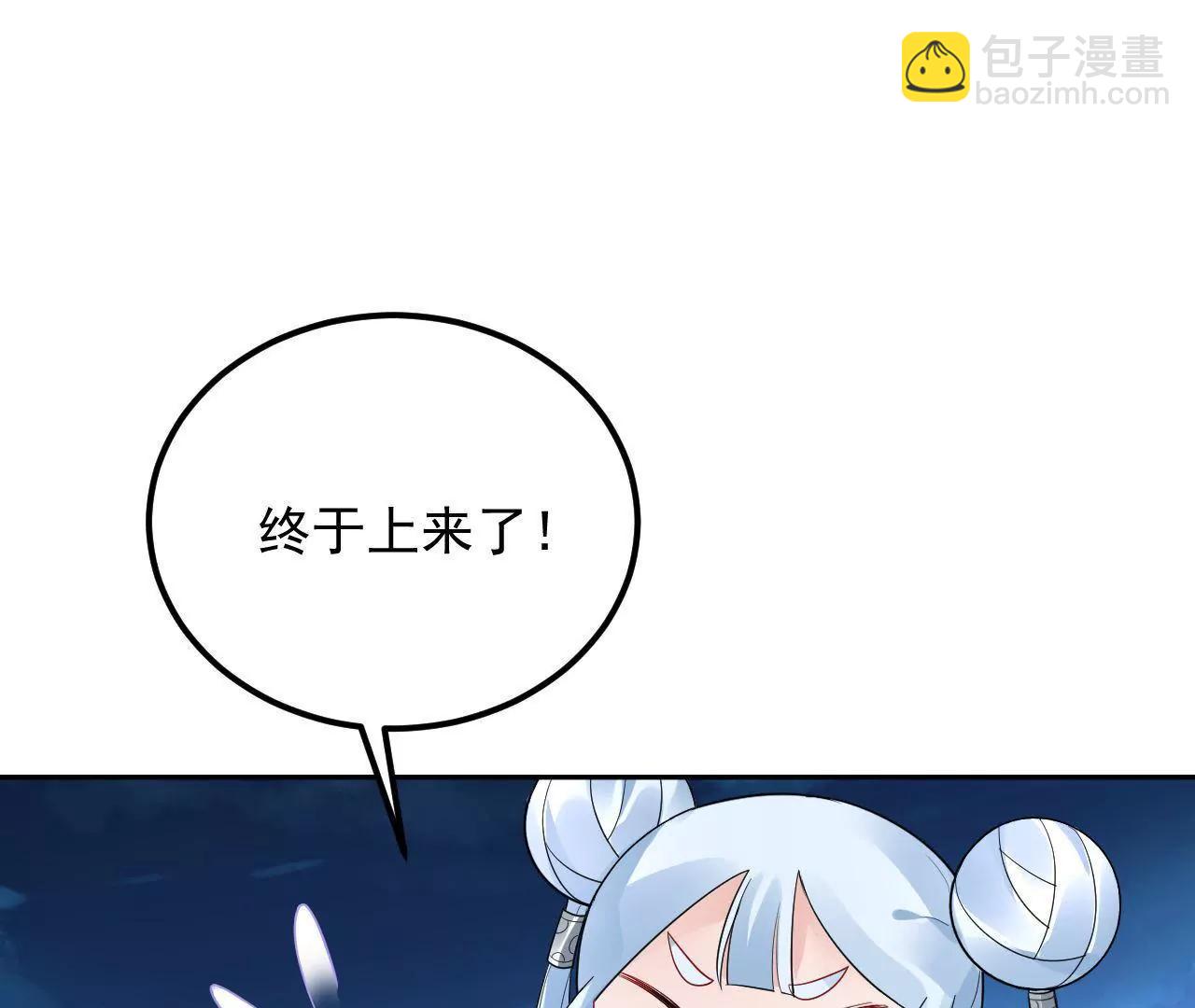 第25话 快离开这里42