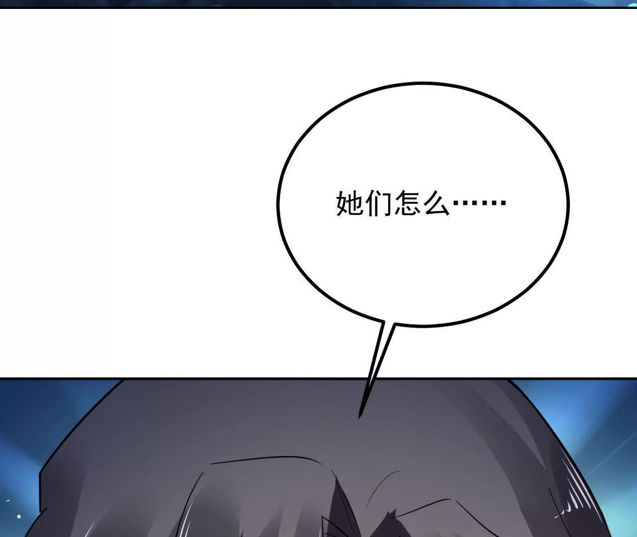 第25话 快离开这里44