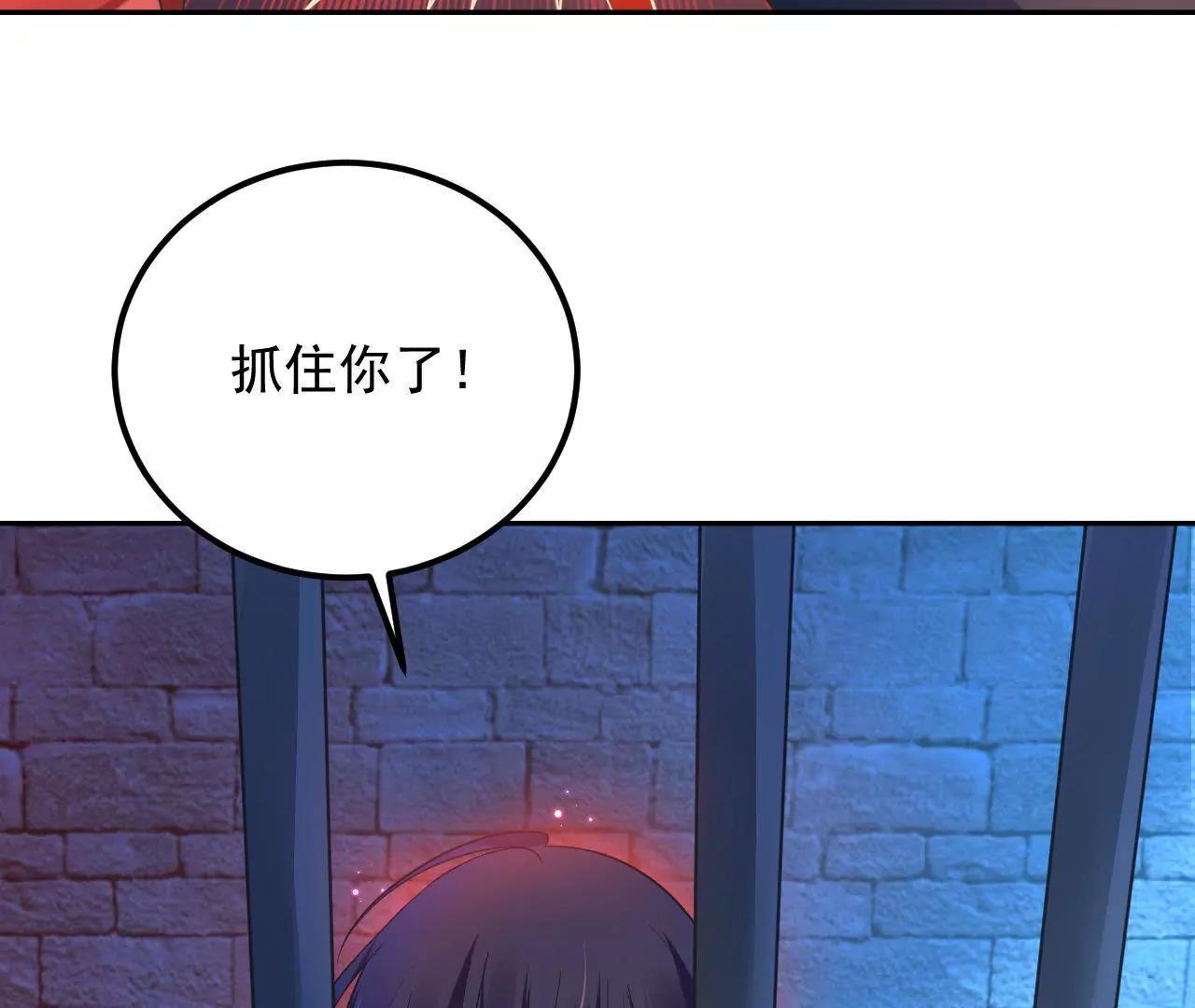 第25话 快离开这里5