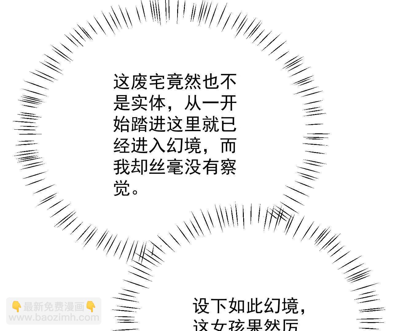 第25话 快离开这里56
