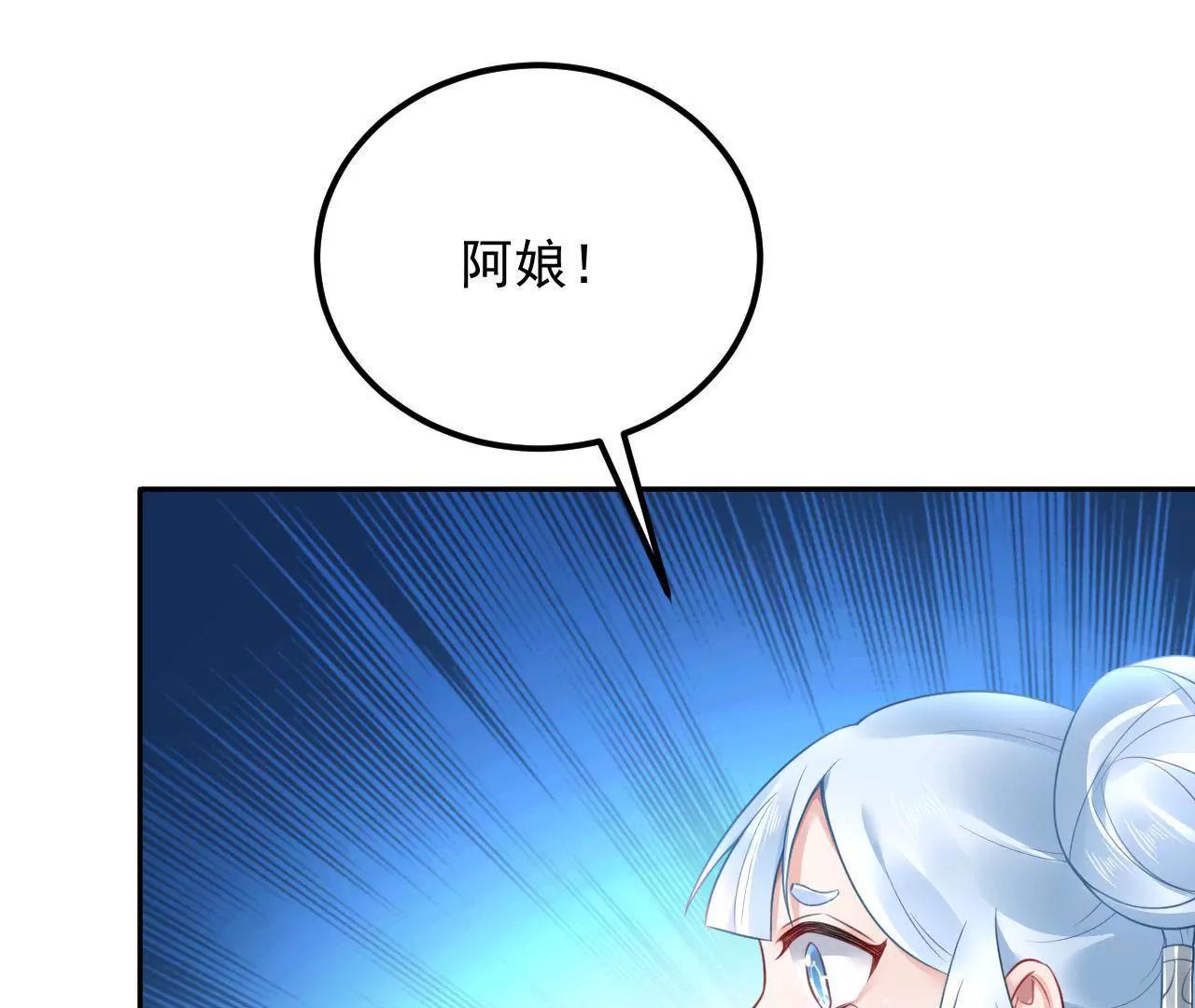 第25话 快离开这里69