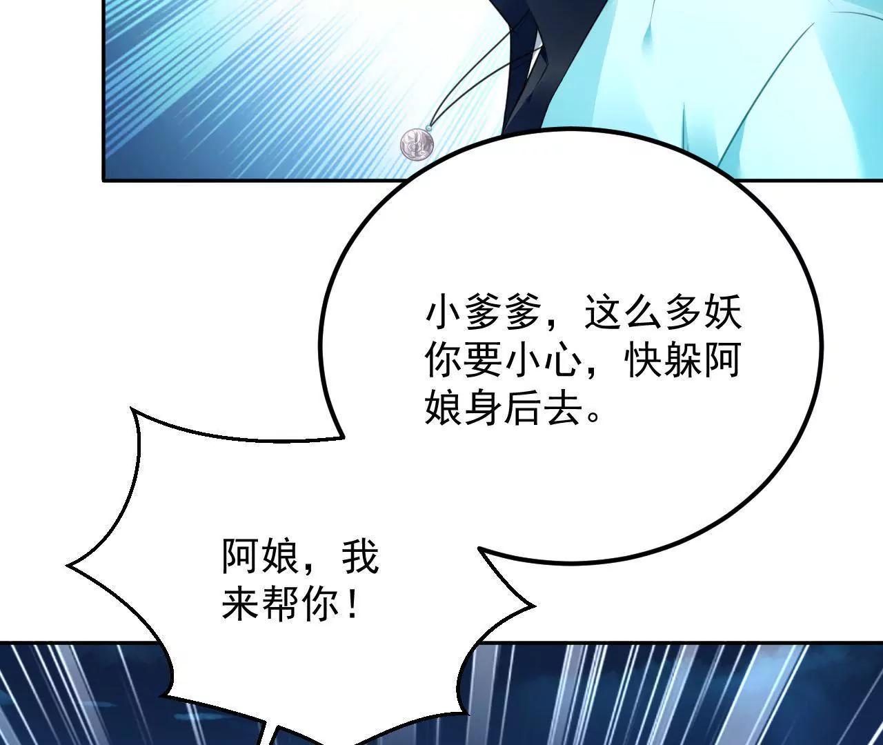 第25话 快离开这里71