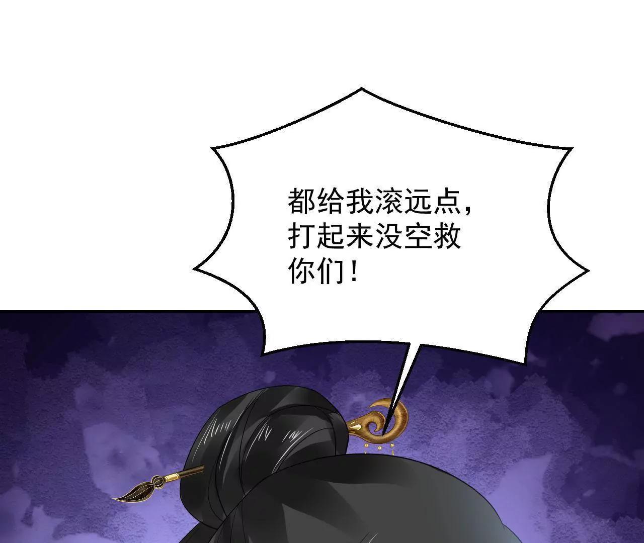 第25话 快离开这里75