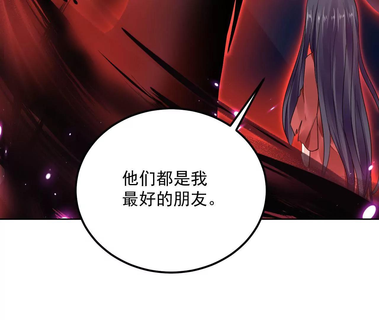 第25话 快离开这里85
