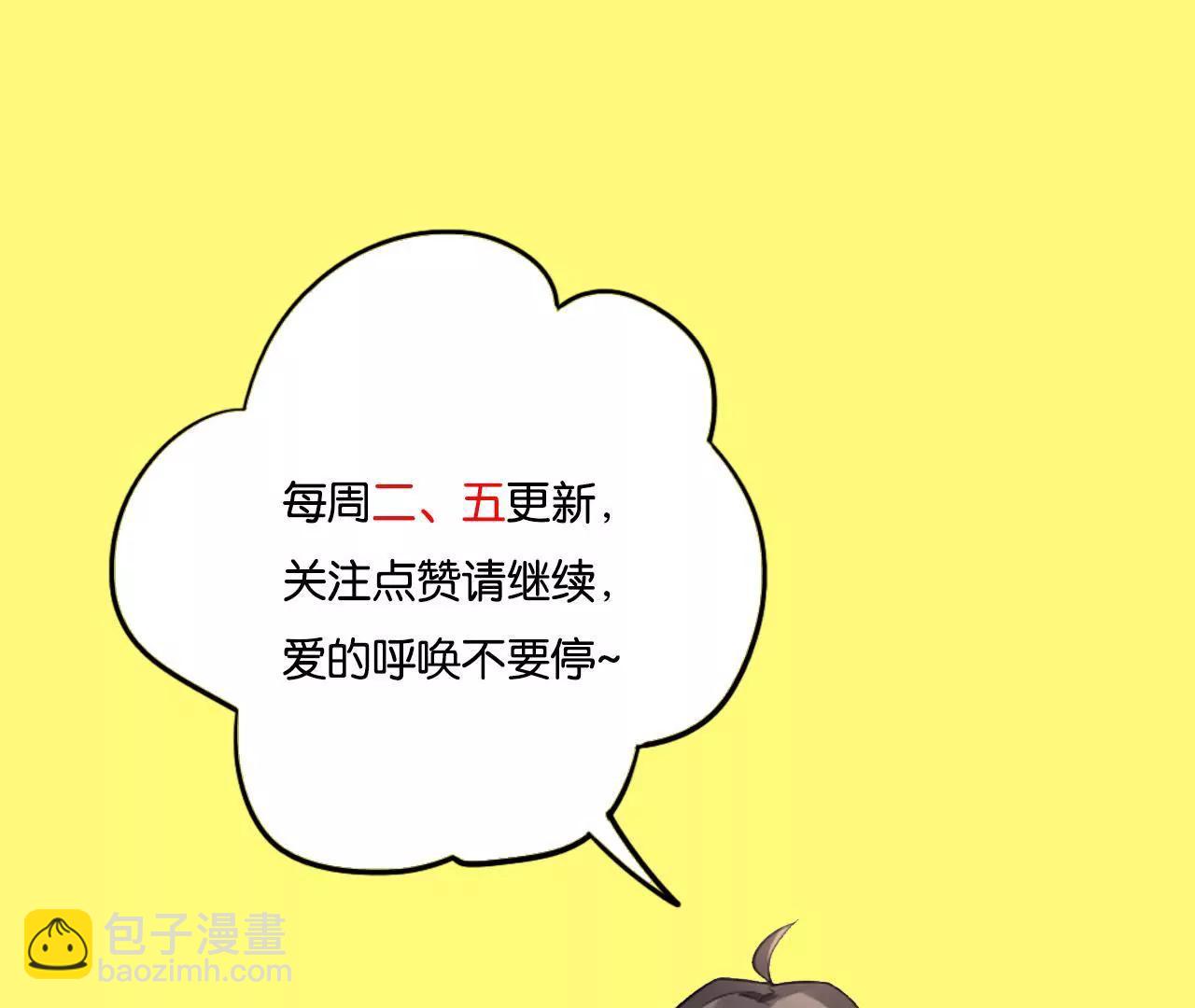 第26话 恐怖的“好朋友”们101