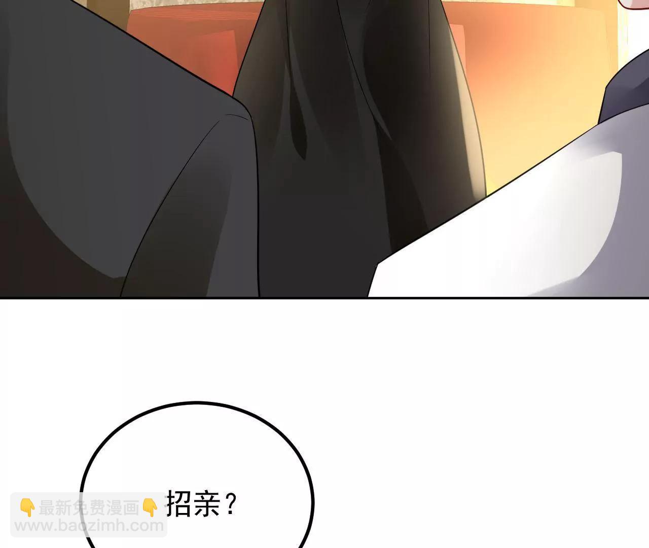 第29话 木帮帮主招亲11