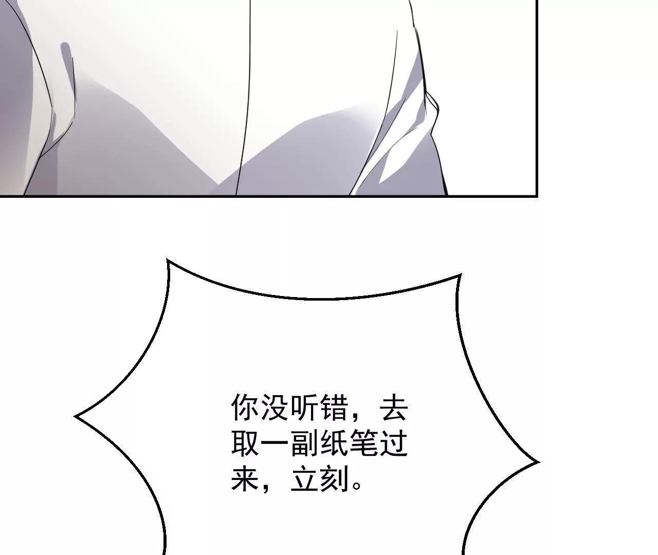 第29话 木帮帮主招亲13