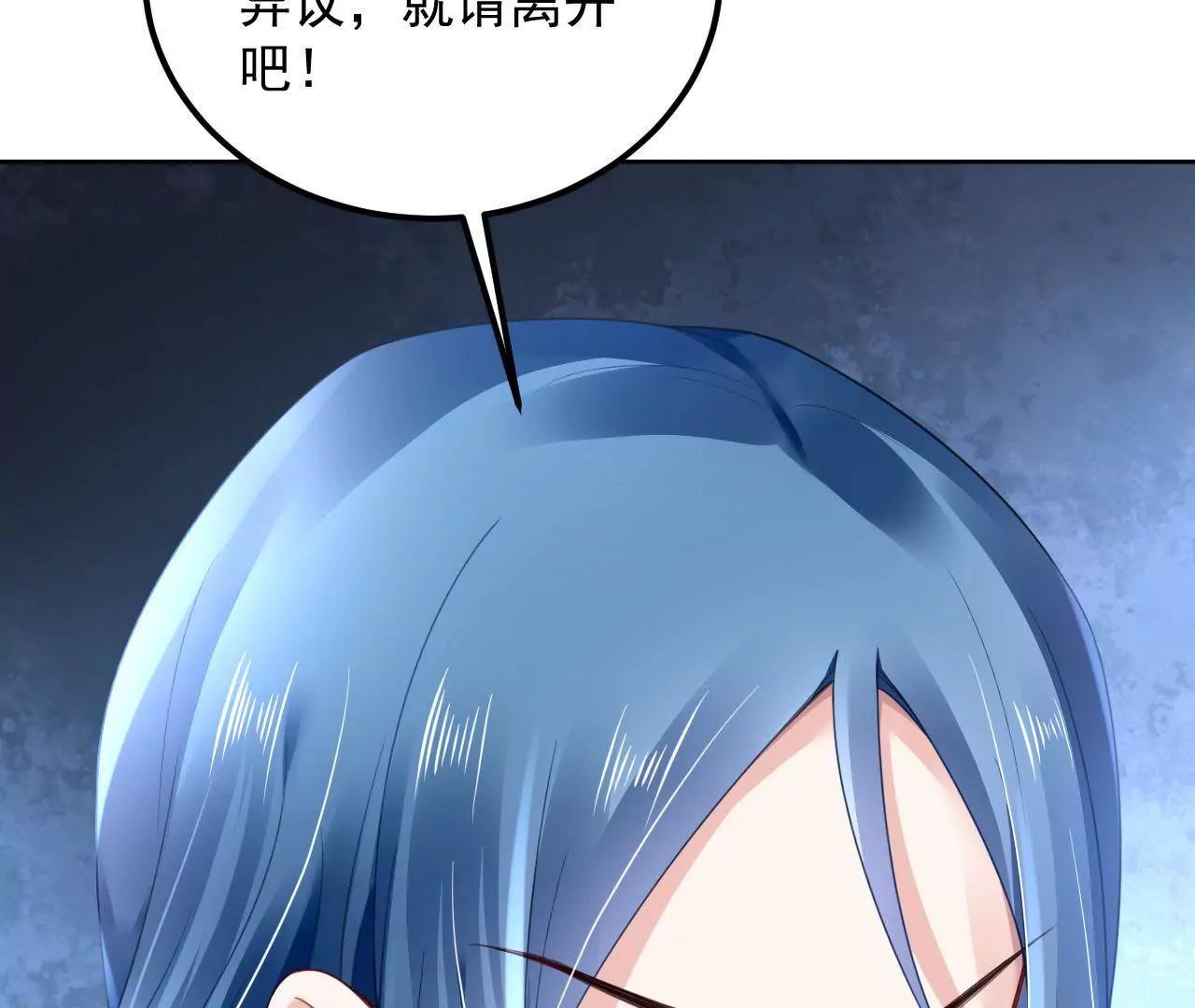 第29话 木帮帮主招亲35