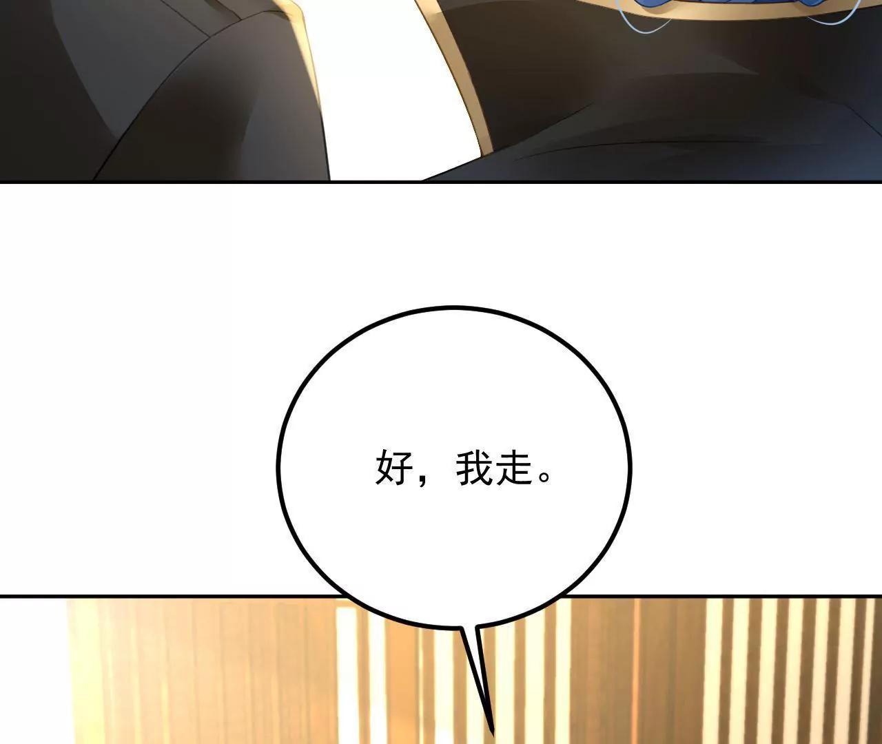 第29话 木帮帮主招亲39