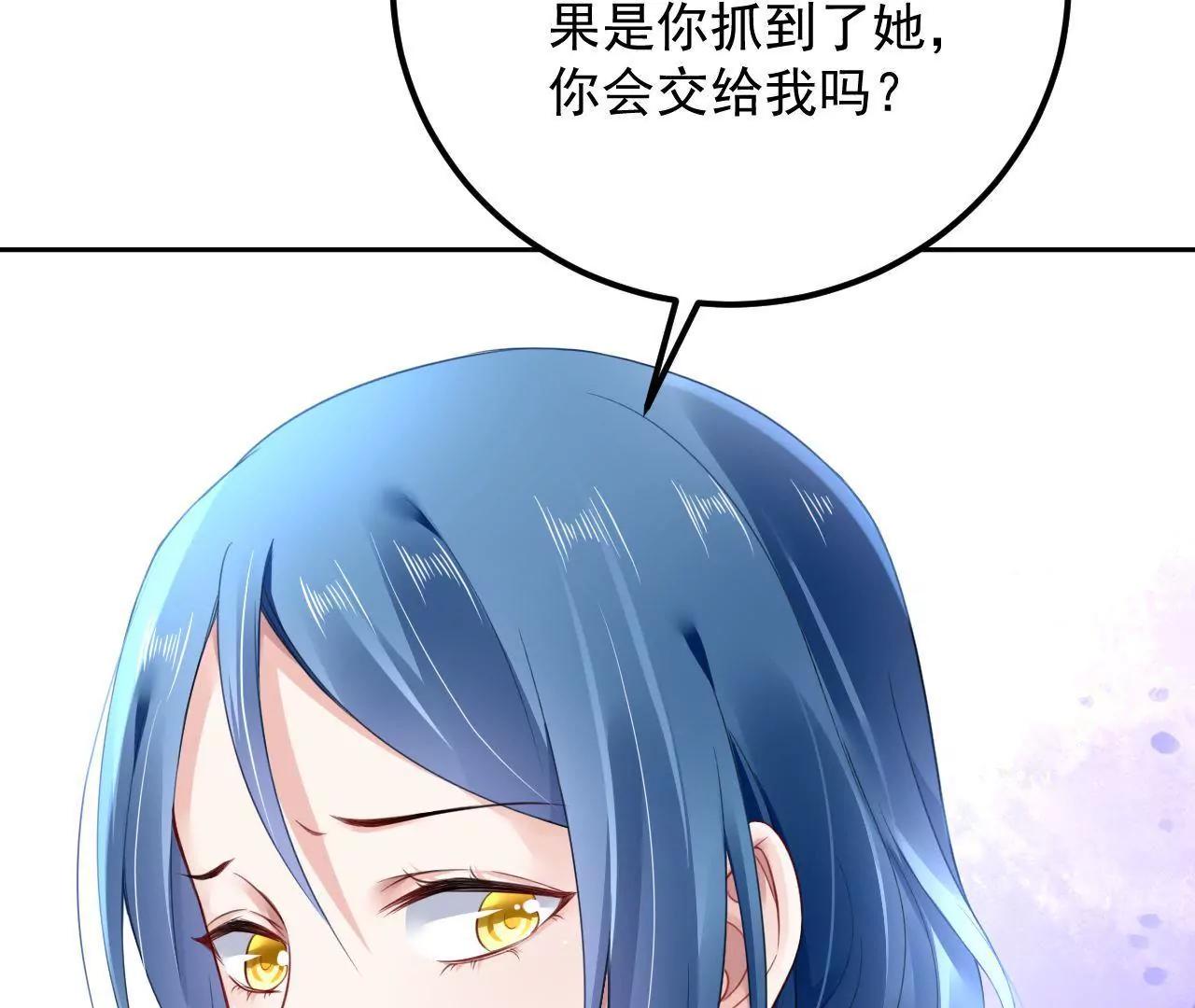 第29话 木帮帮主招亲54