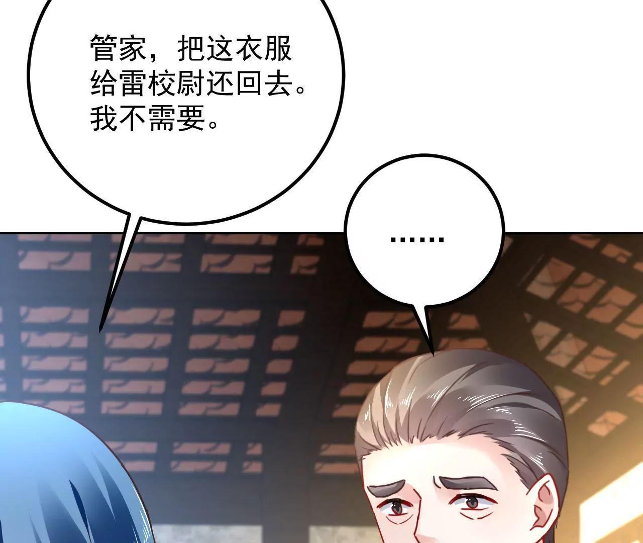 第29话 木帮帮主招亲62