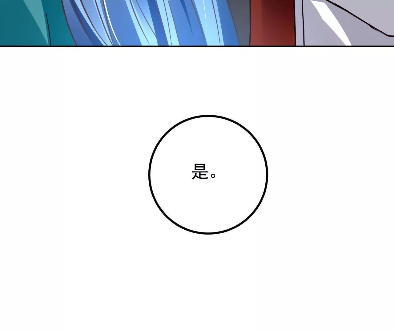 第29话 木帮帮主招亲64