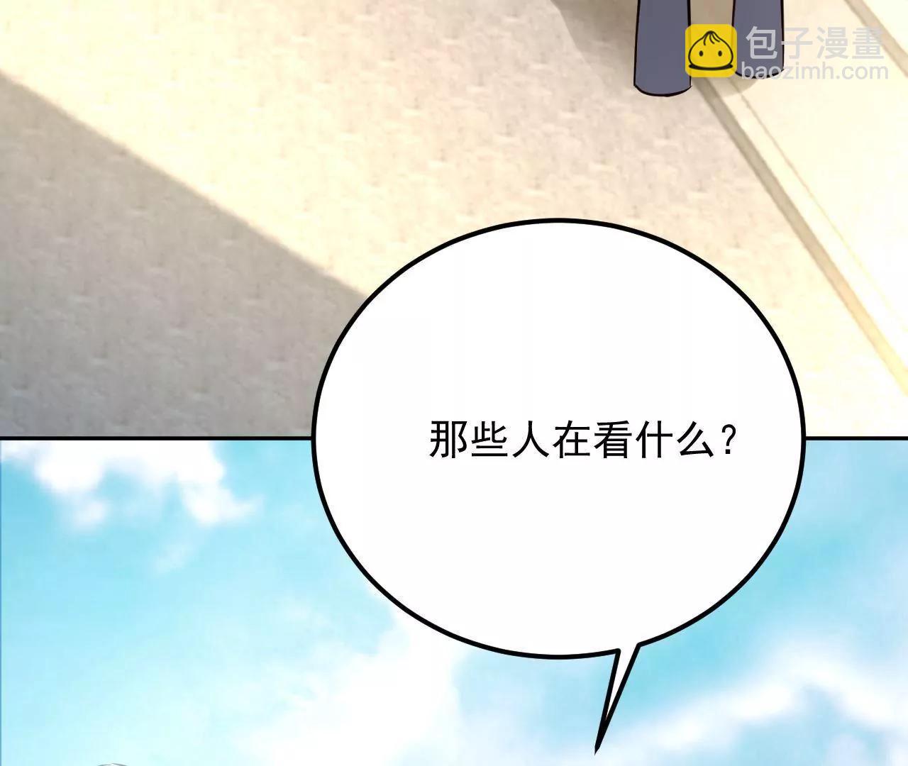 第29话 木帮帮主招亲68