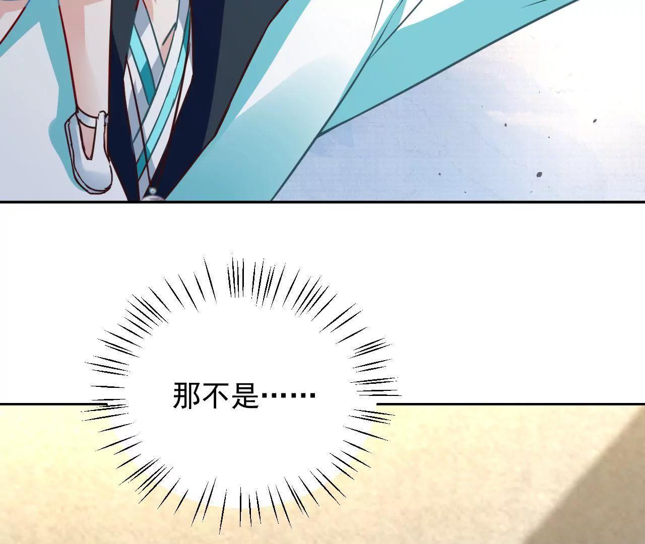 第29话 木帮帮主招亲76