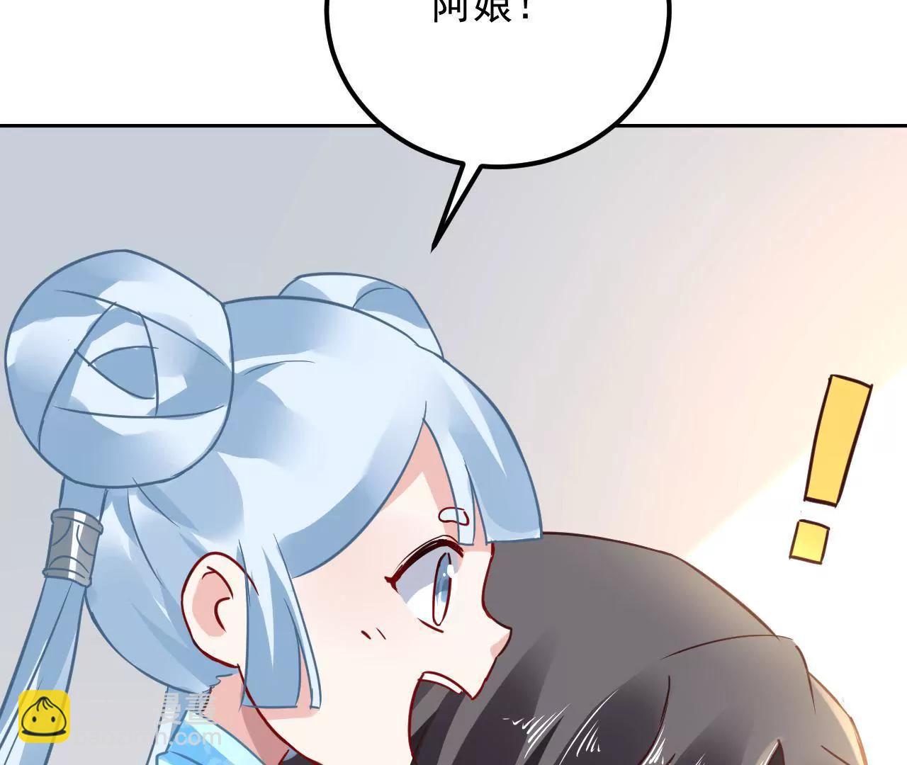 第29话 木帮帮主招亲79