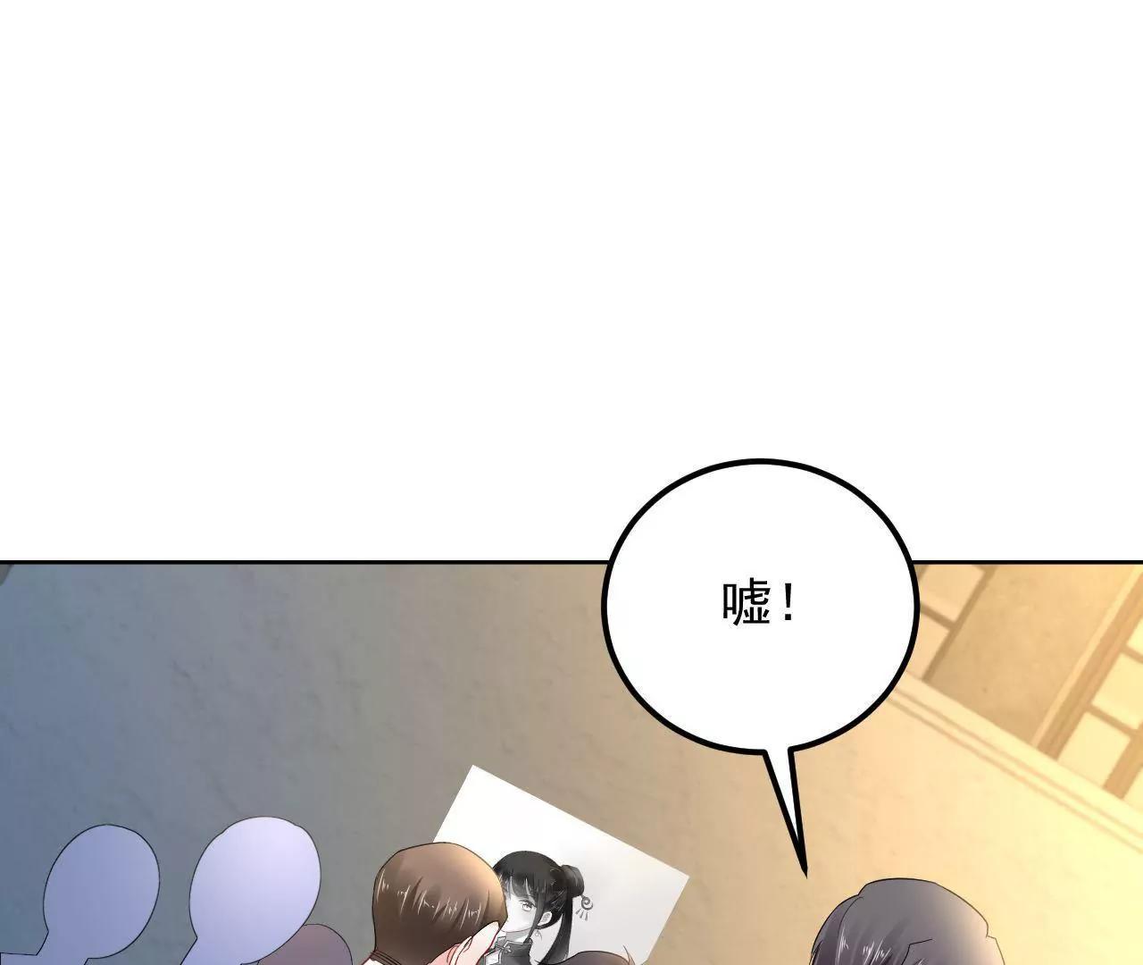 第29话 木帮帮主招亲84