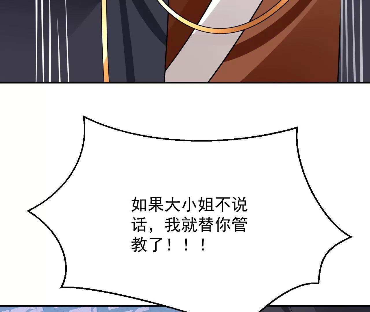 第31话 合作20