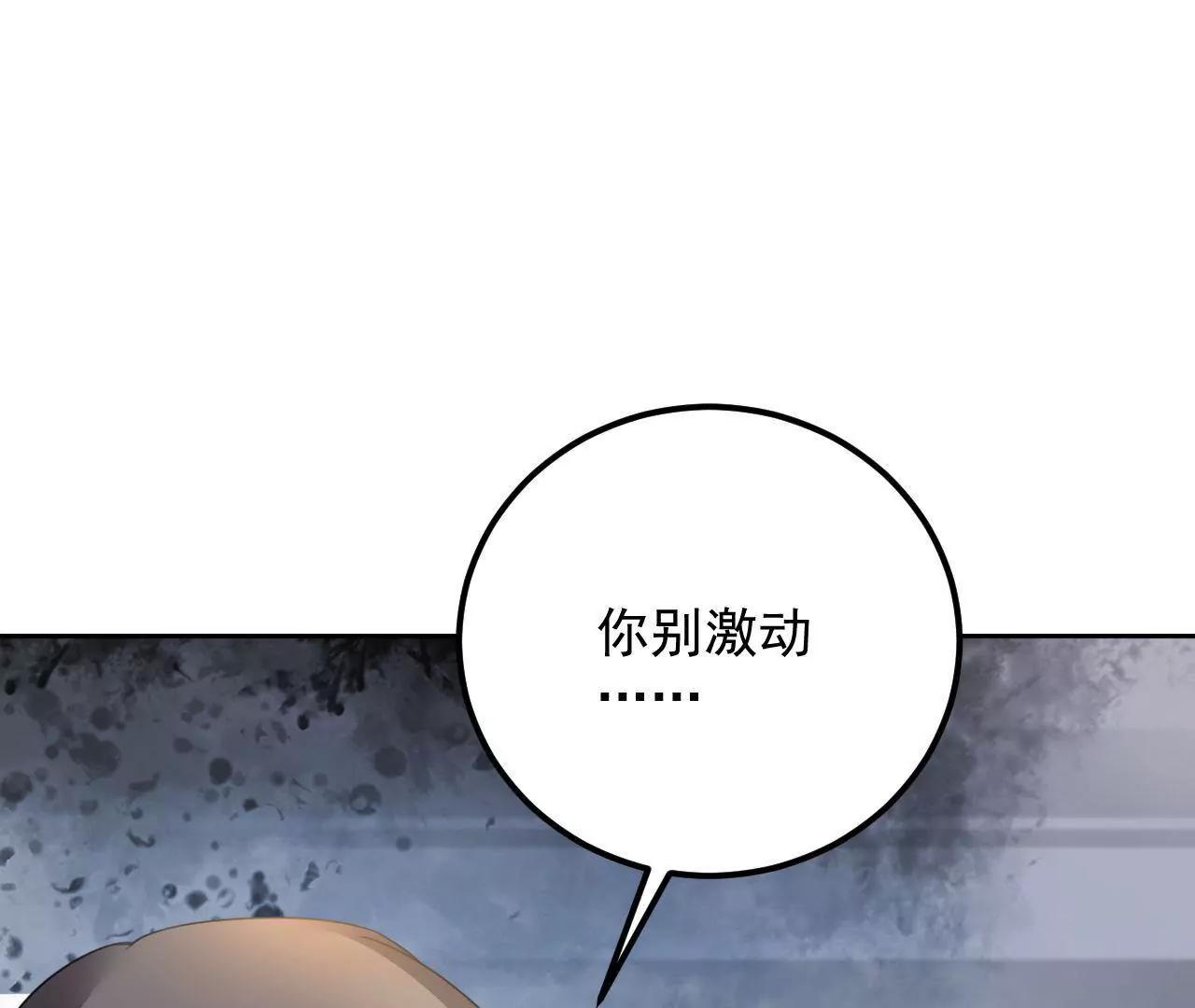 第31话 合作24