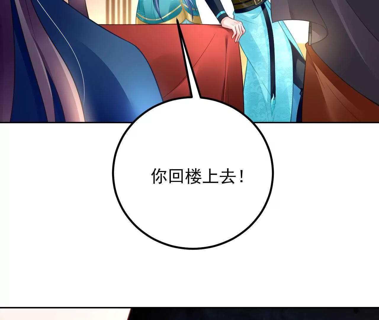第31话 合作40