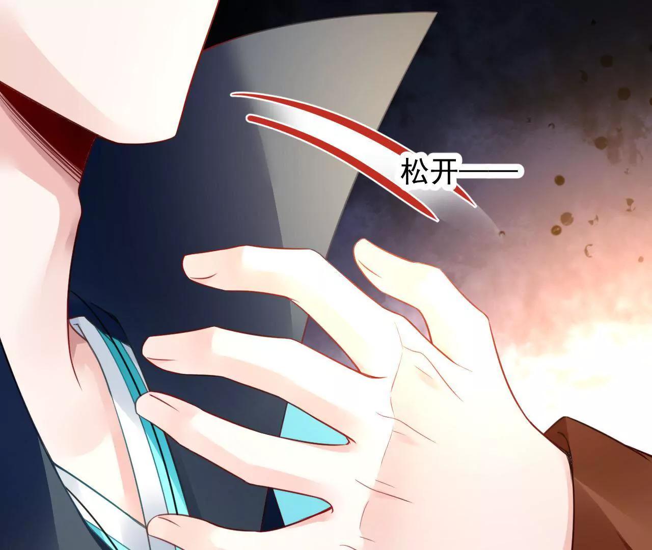 第31话 合作41
