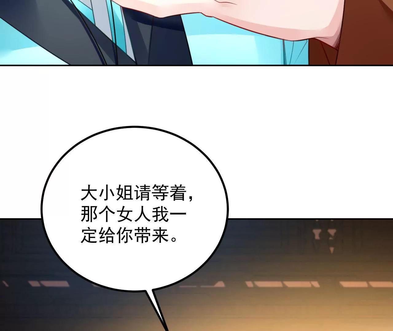 第31话 合作42