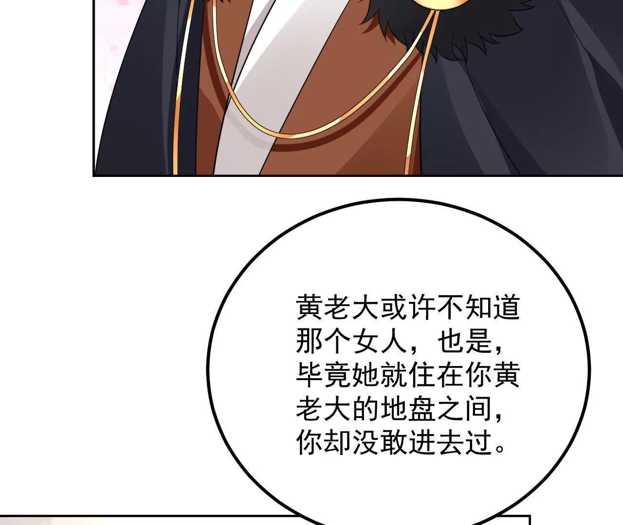 第31话 合作5