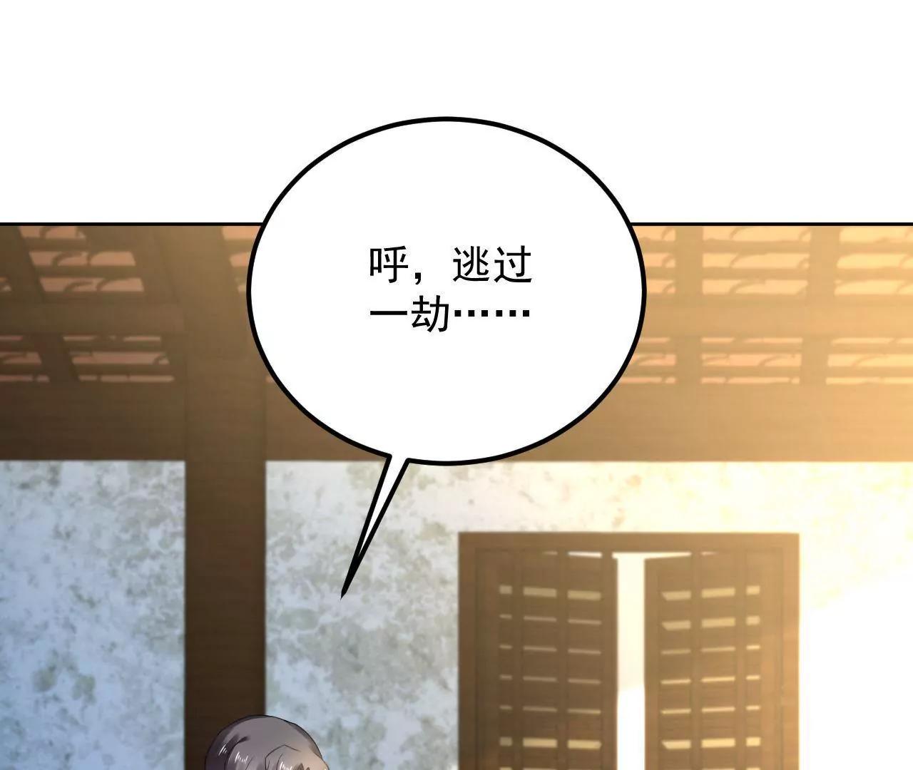 第31话 合作51