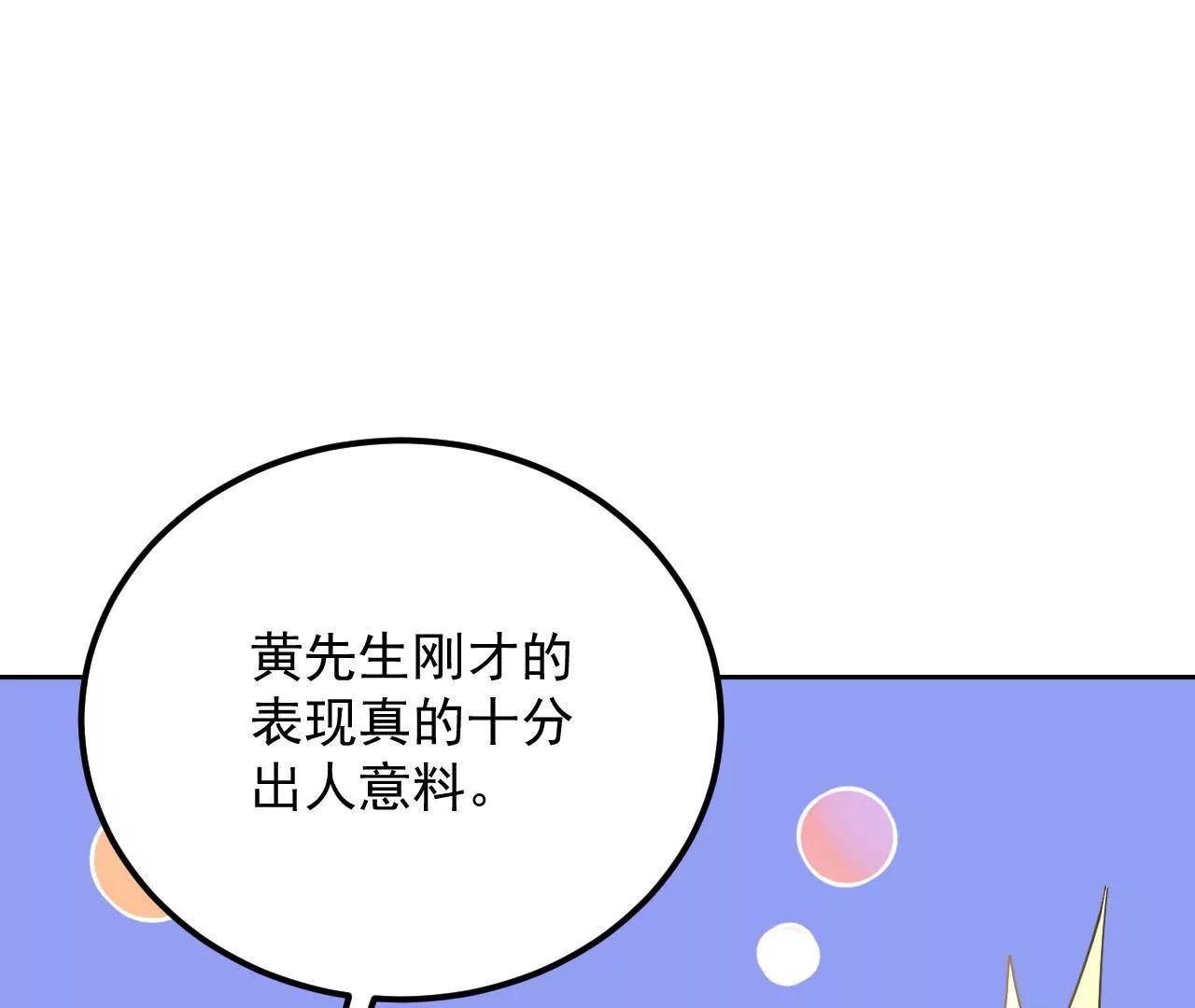 第31话 合作55