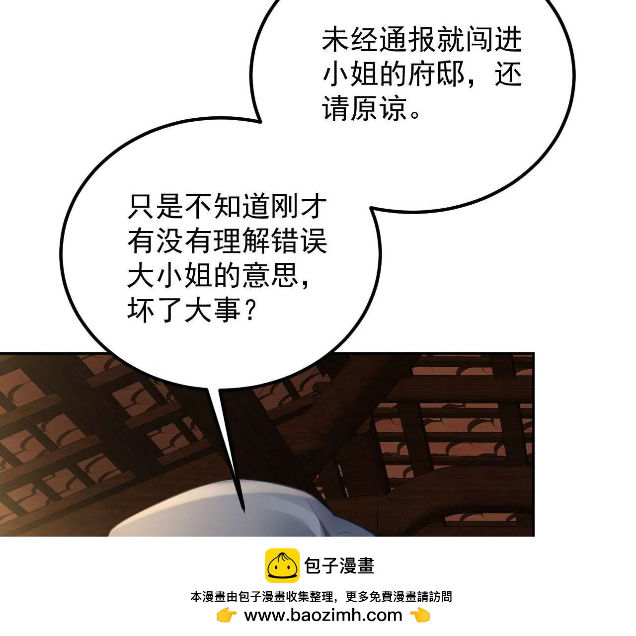 第31话 合作58