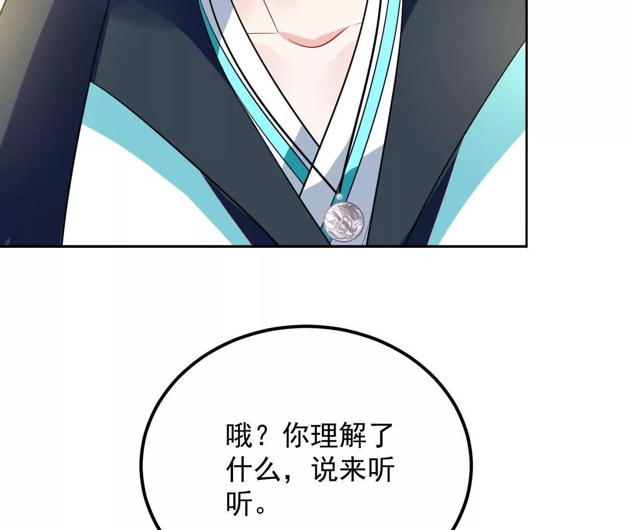 第31话 合作60