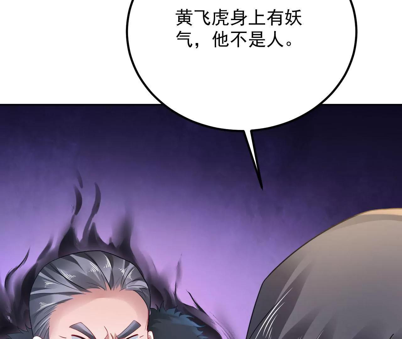 第31话 合作63