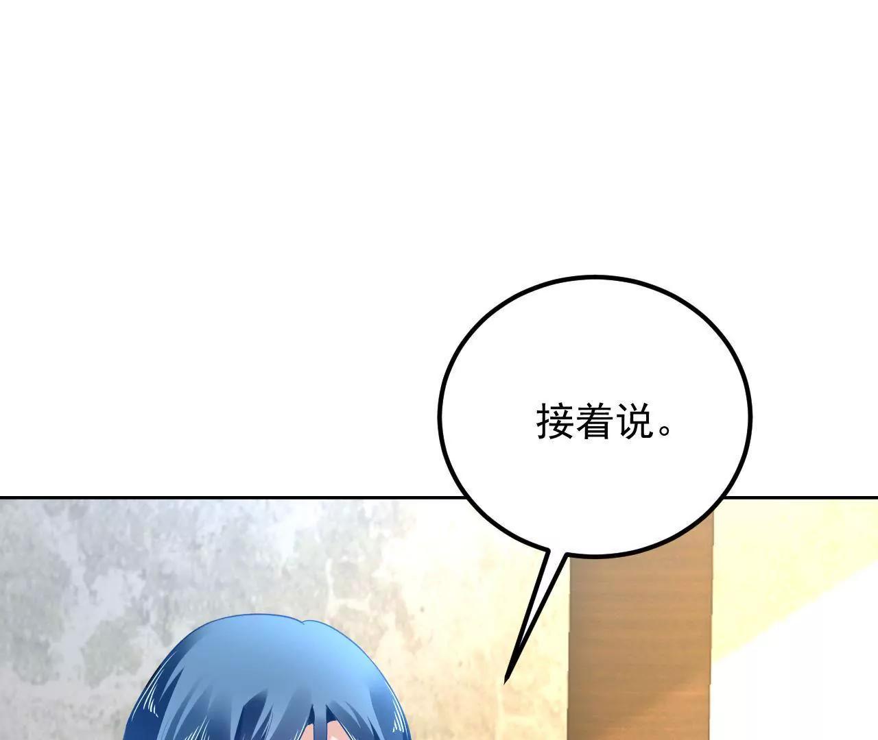 第31话 合作67