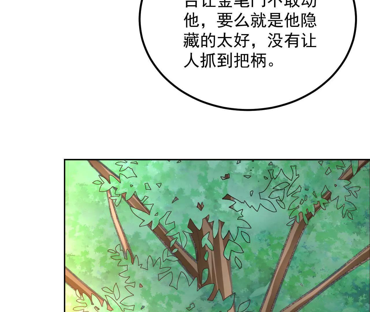 第31话 合作71