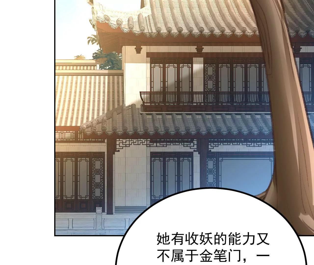 第31话 合作73