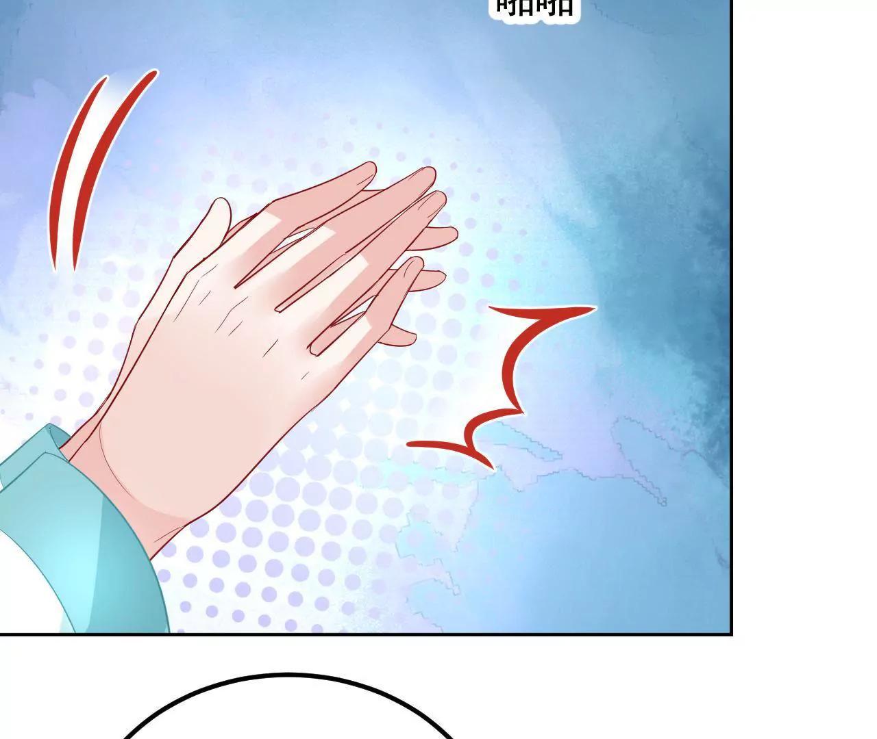 第31话 合作75