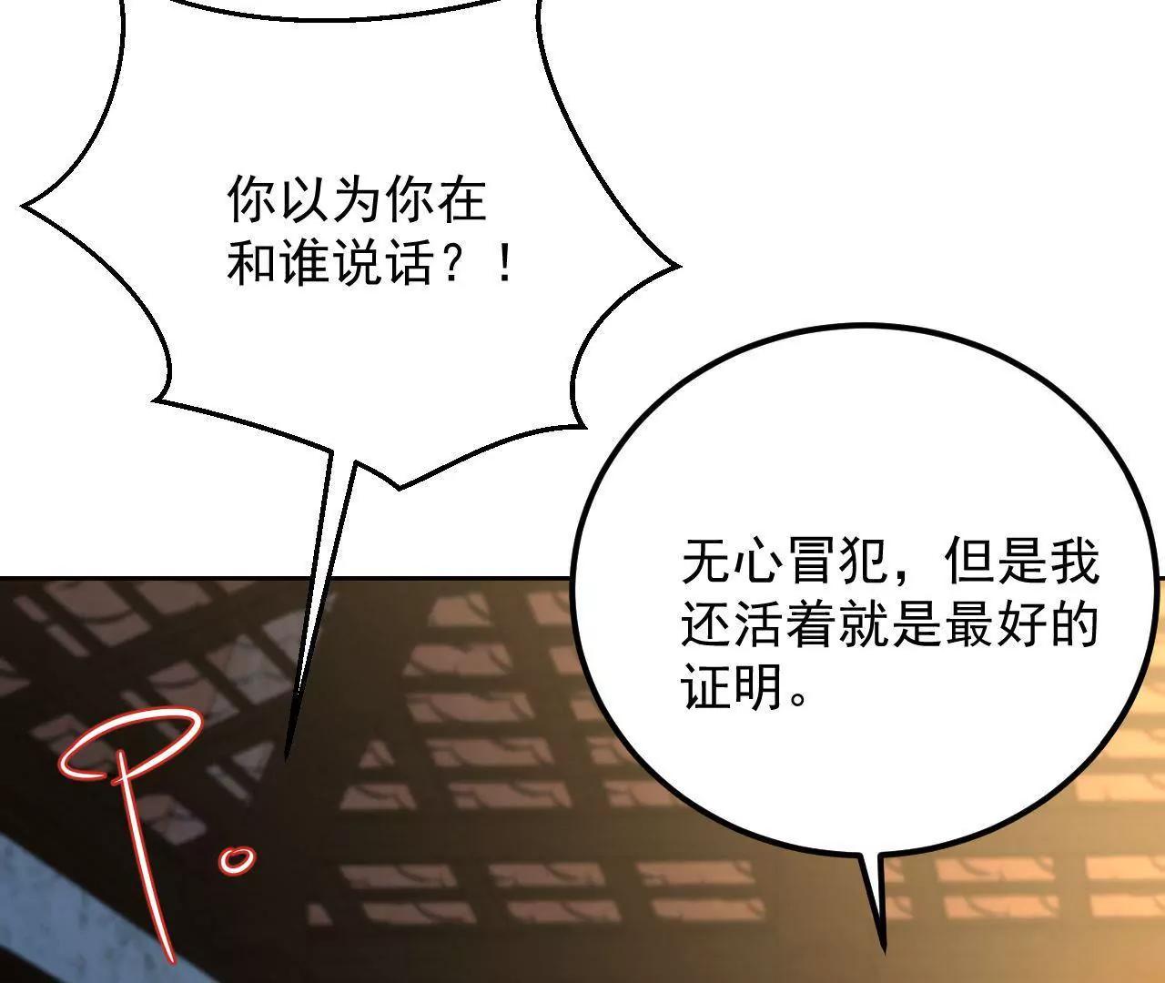 第31话 合作8