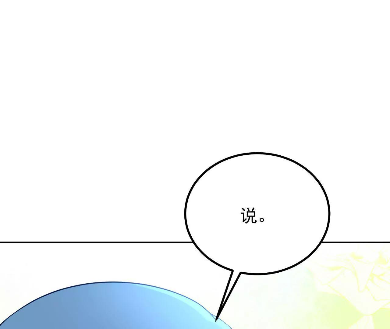 第31话 合作80