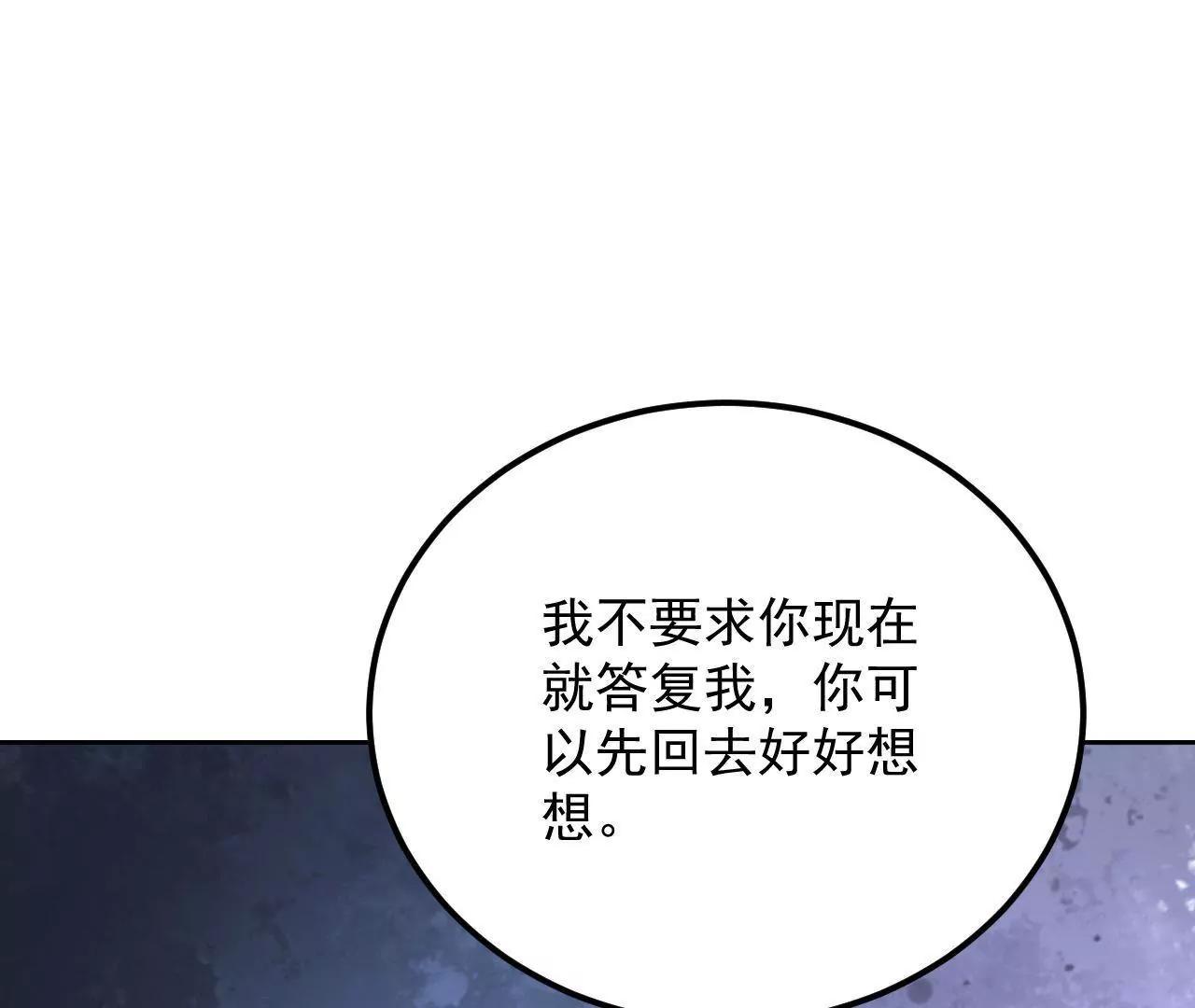 第32话 残卷下落16