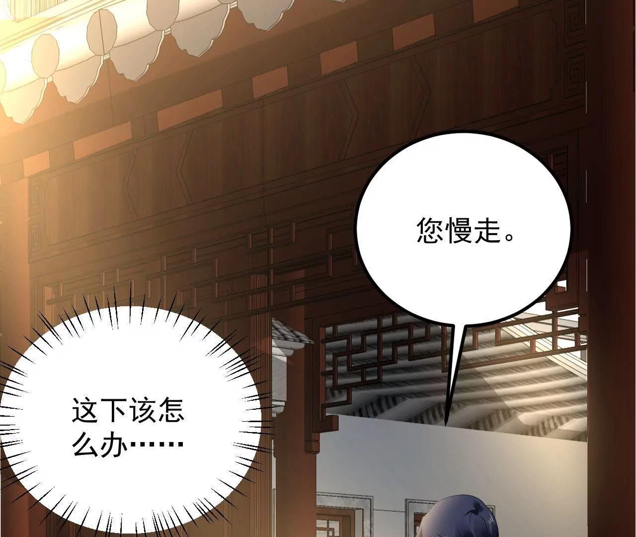 第32话 残卷下落20