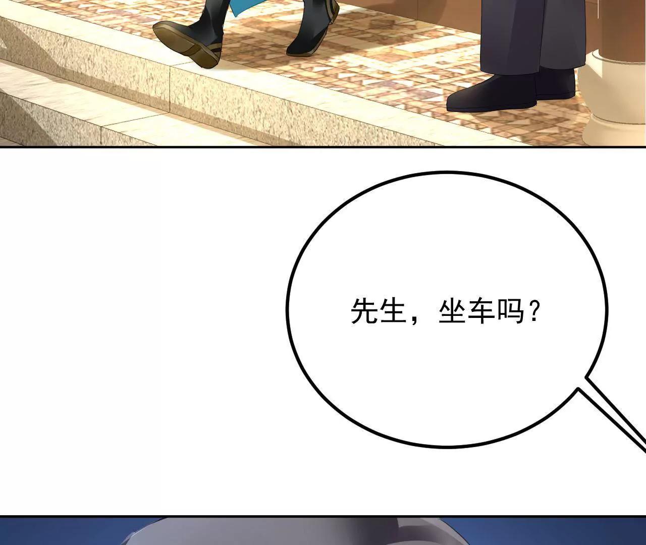 第32话 残卷下落22