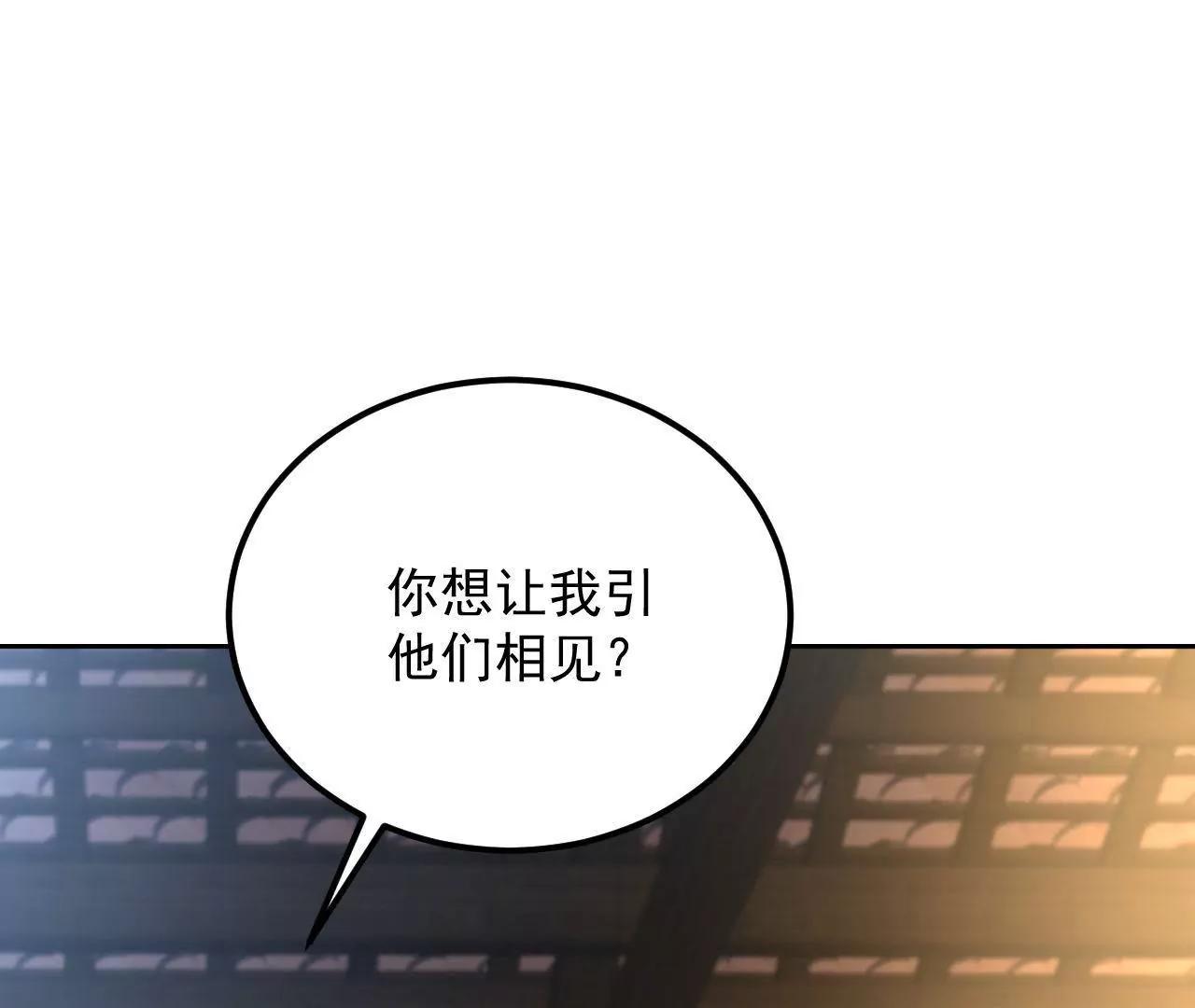 第32话 残卷下落3