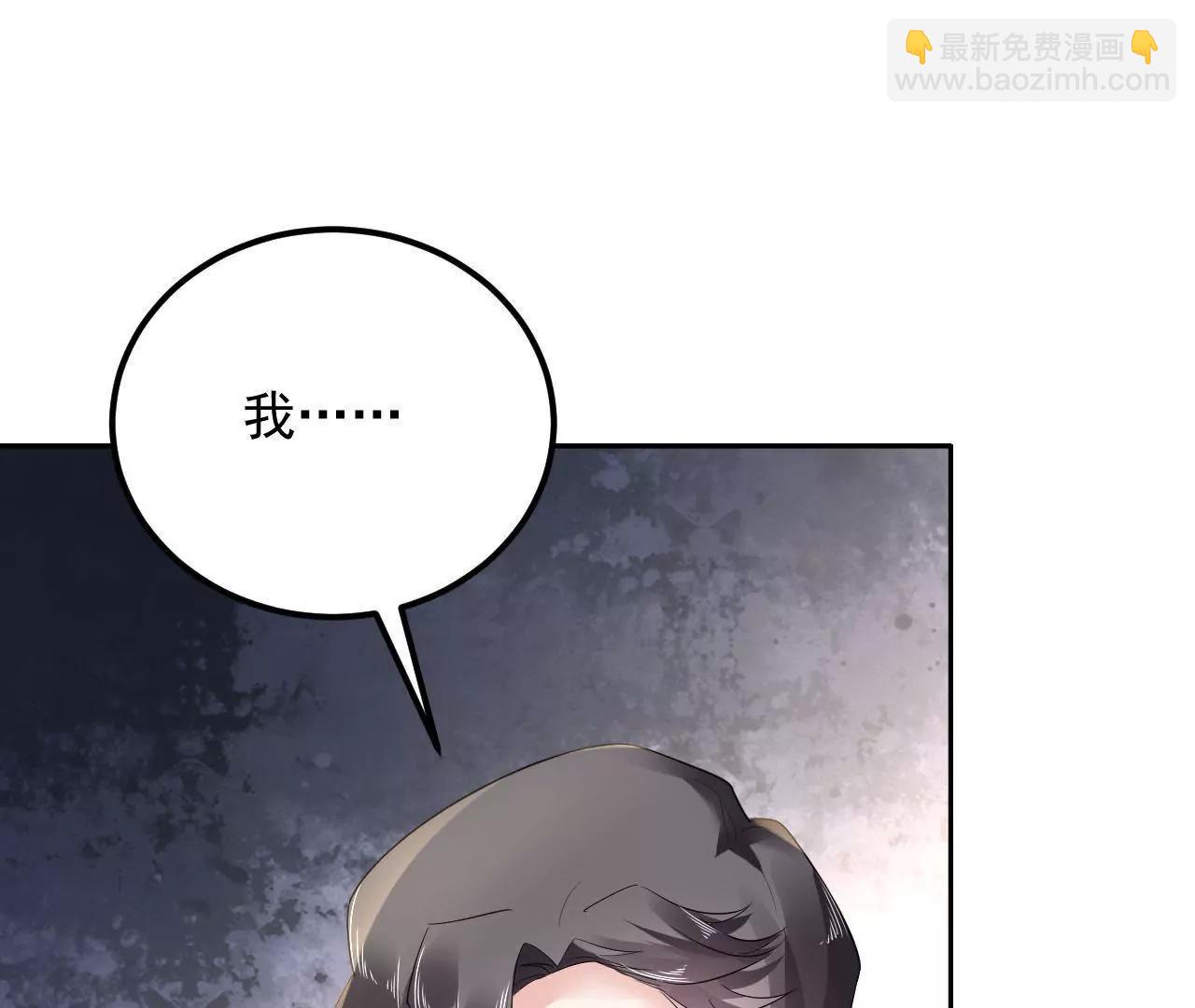 第32话 残卷下落40