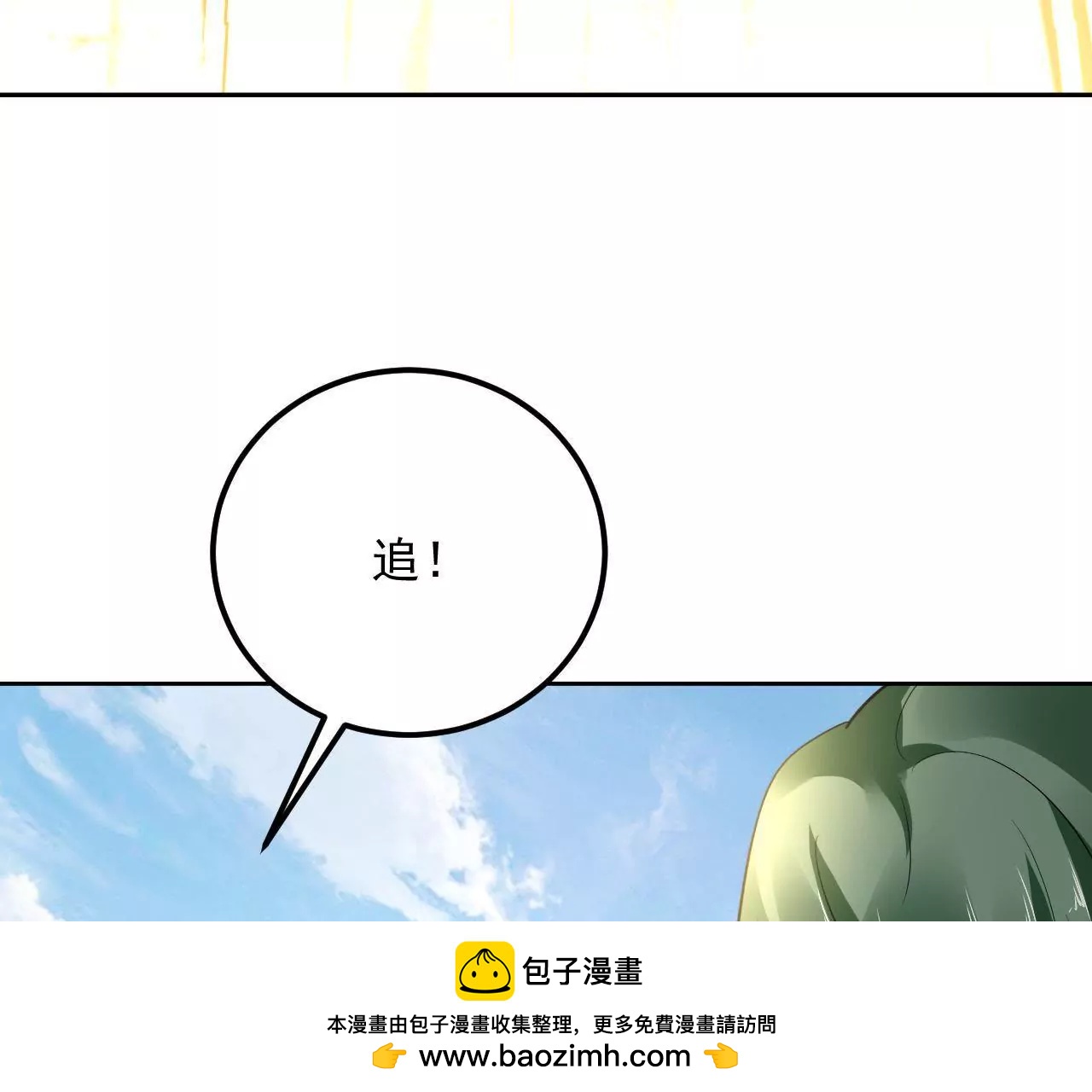 第32话 残卷下落49
