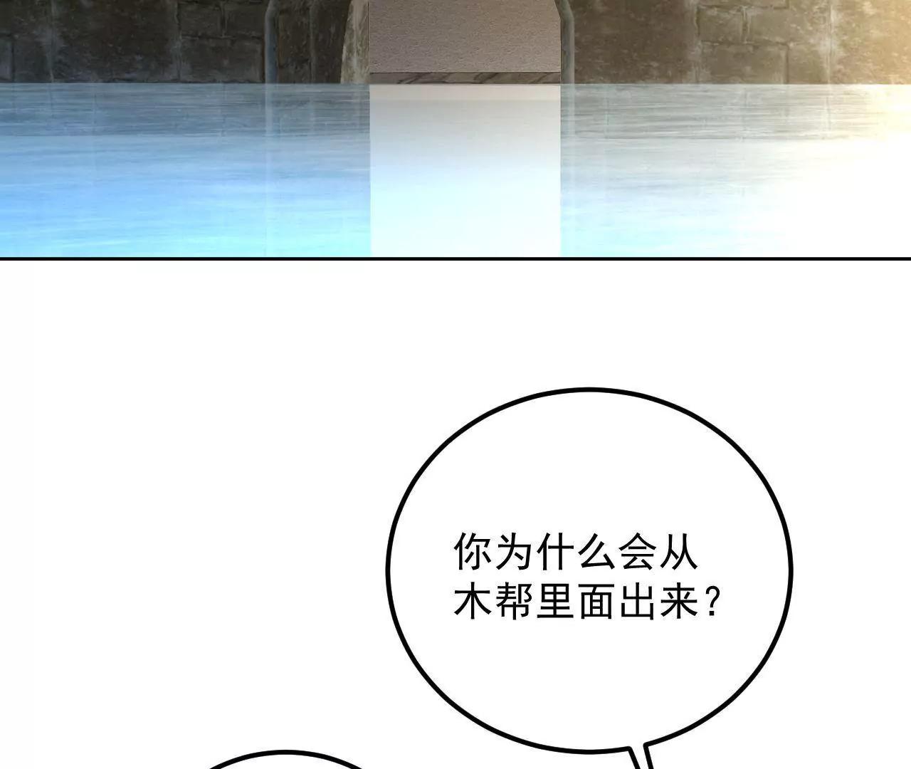 第32话 残卷下落58