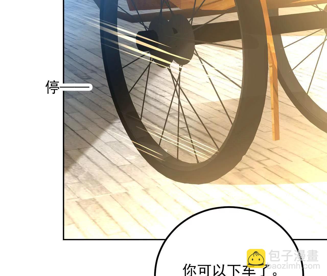 第32话 残卷下落66