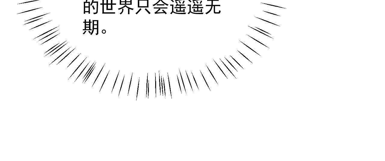 第32话 残卷下落79