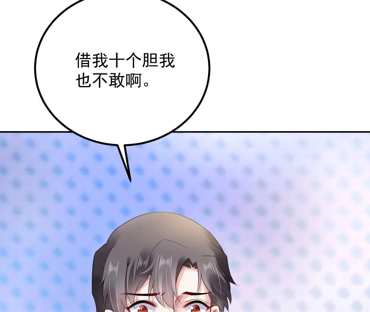 第32话 残卷下落88