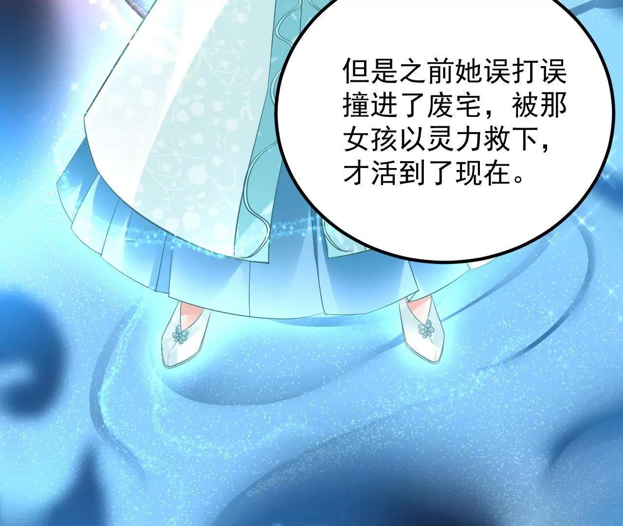 第33话 将死之人10