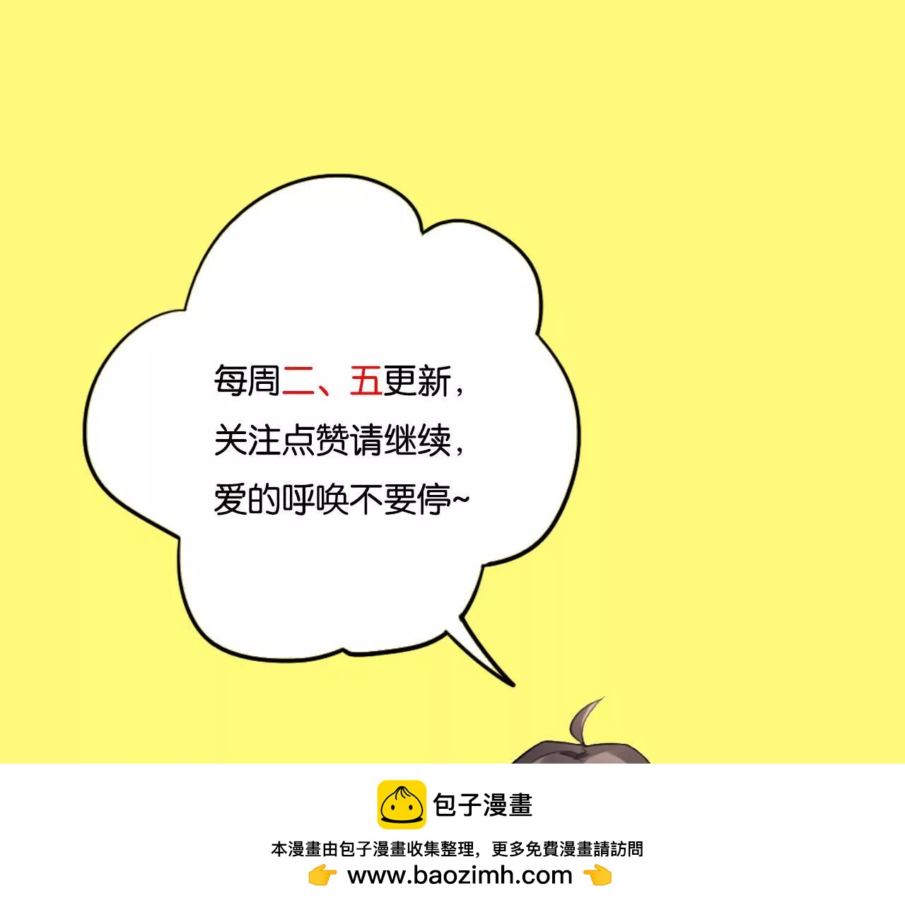 第33话 将死之人107